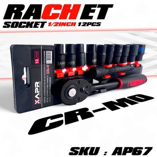 APR JAPAN Set Kunci Sok Kunci Shock 12 pcs 1/2 Inch Lengkap Socket Tool Kit set Motor Mobil AP67
