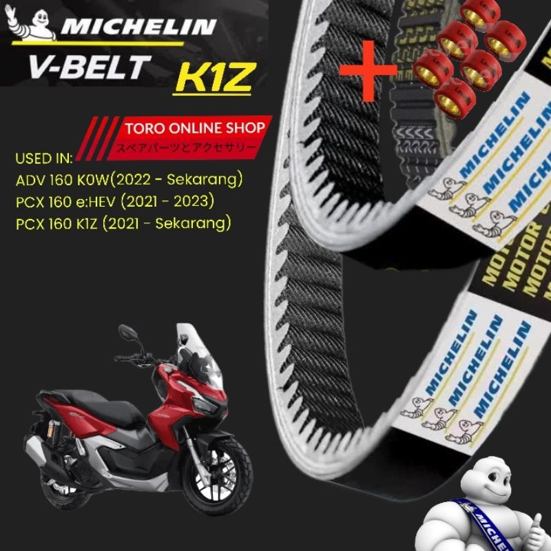 MCL-K1Z michelin v belt van belt honda adv 160 pcx 160 รหัส K1Z vbelt racing epdm วัสดุจาก michelin 