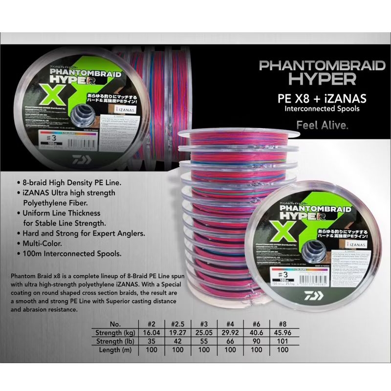 PE DAIWA PHANTOMBRAID 100M