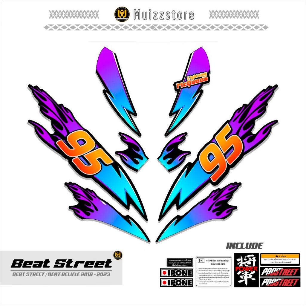 BEAT DELUXE STRIPING / BEAT STREET / MOTIF 2 / MCQUEEN LIGHTNING STICKER / BEAT VARIATION / MUIZZSTORE