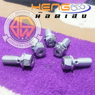 Probolt Bolts 2 Lock banjo Caliper DRAT สลักเกลียวคาลิปเปอร์เบรคระดับมาตรฐานสากล