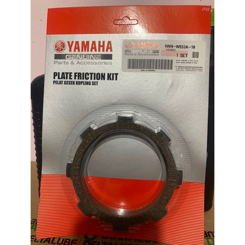 YGP จานคลัทช์ F1ZR FIZ R FIZR VEGA JUPITER Z (4WH-WE63A-01) เดิม YAMAHA