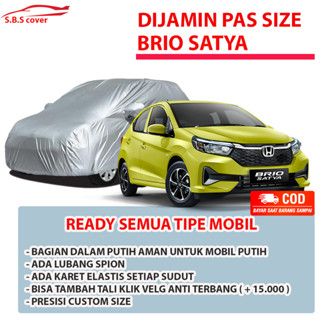 ใหม่ ผ้าคลุมรถยนต์ สําหรับ brio 2023 brio 2022 brio 2021 brio satya 2023 brio satya brio rs brio 2023 brio lama brio urbanite brio rs urbanite agya ayla agya Old Ayla Old agya 2023 ayla 2023 brio 2024 แจ๊ส