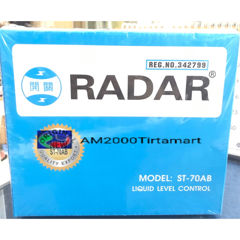 RADAR BUOY**********