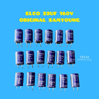 Elco 33UF 160V SAMYOUNG ของแท้