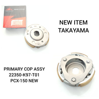 Takayama คลัตช์หลัก (Double Clutch Complete) PCX 150 ใหม่