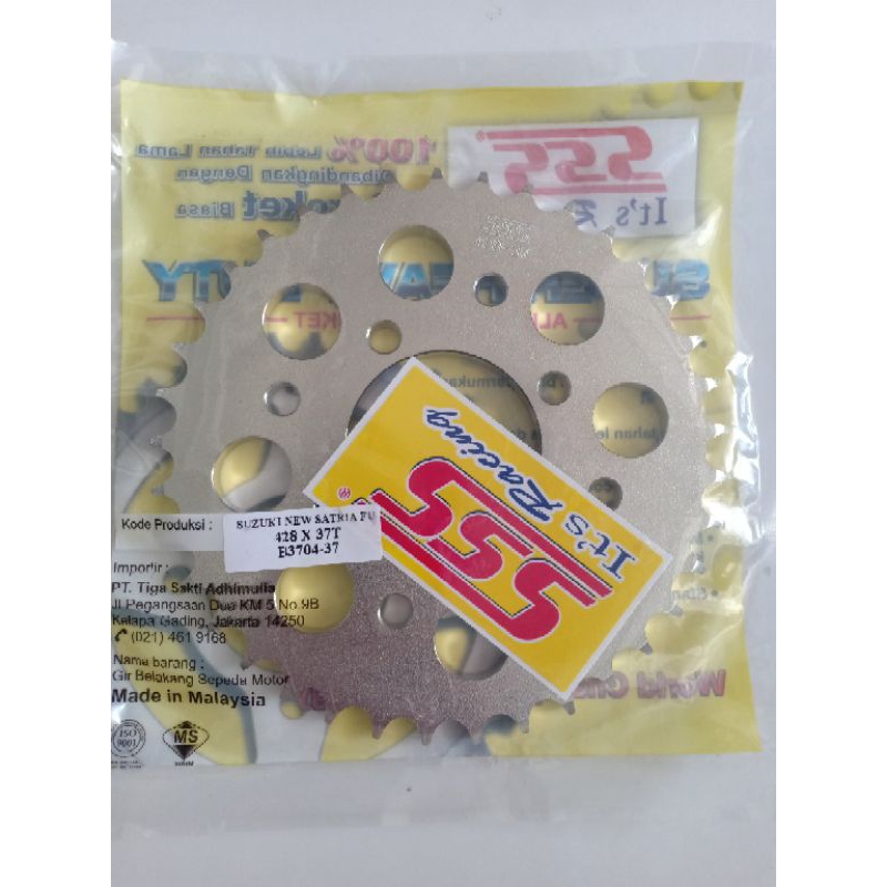 เกียร์หลัง ss 428 415 satria fu new/fu old/shogun/smash/kaze/Rc100/satria 2 จังหวะ/tornado/etc.