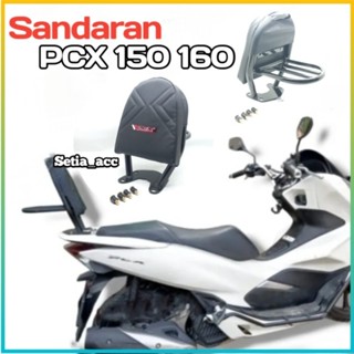 Pcx พนักพิงหลัง 160 150 ที่นั่งเด็ก