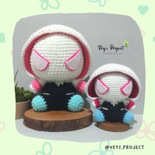 ตุ๊กตาแมงมุมถัก Gwen Amigurumi