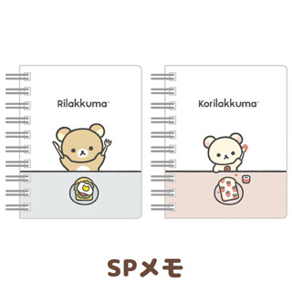 สมุดโน๊ต ลาย San-X Rilakkuma ขนาดเล็ก แฟชั่นฤดูใบไม้ผลิ