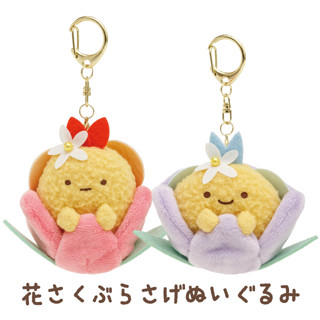 พวงกุญแจ จี้ตุ๊กตา Sumikko Gurashi Ebi Furai no Shippo ขนาดมินิ สําหรับตกแต่งสวน