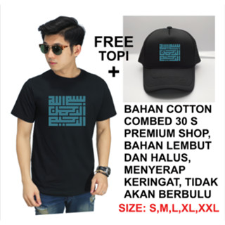Bismillah เสื้อยืด ลายเขาวงกตอิสลาม พร้อมหมวก ฟรีไซส์พรีเมี่ยม