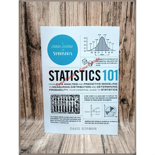 สถิติ 101: A Crash Course In Statistics โดย David Borman - ภาษาอังกฤษ