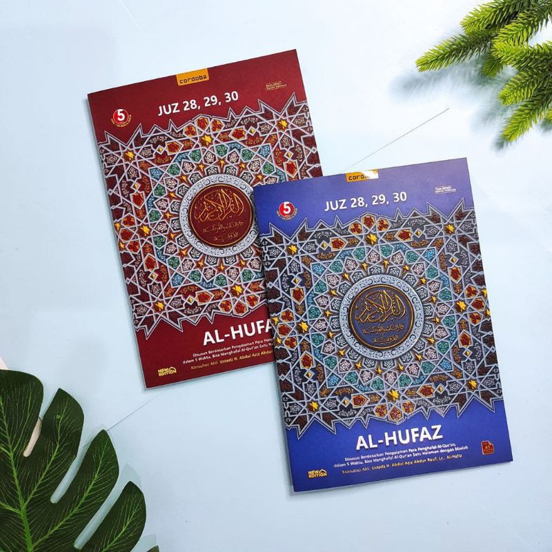 Al-Hufaz Quran Easy Memorization 5 บล็อกพร้อมการแปล Juz 28, 29, 30 A5.