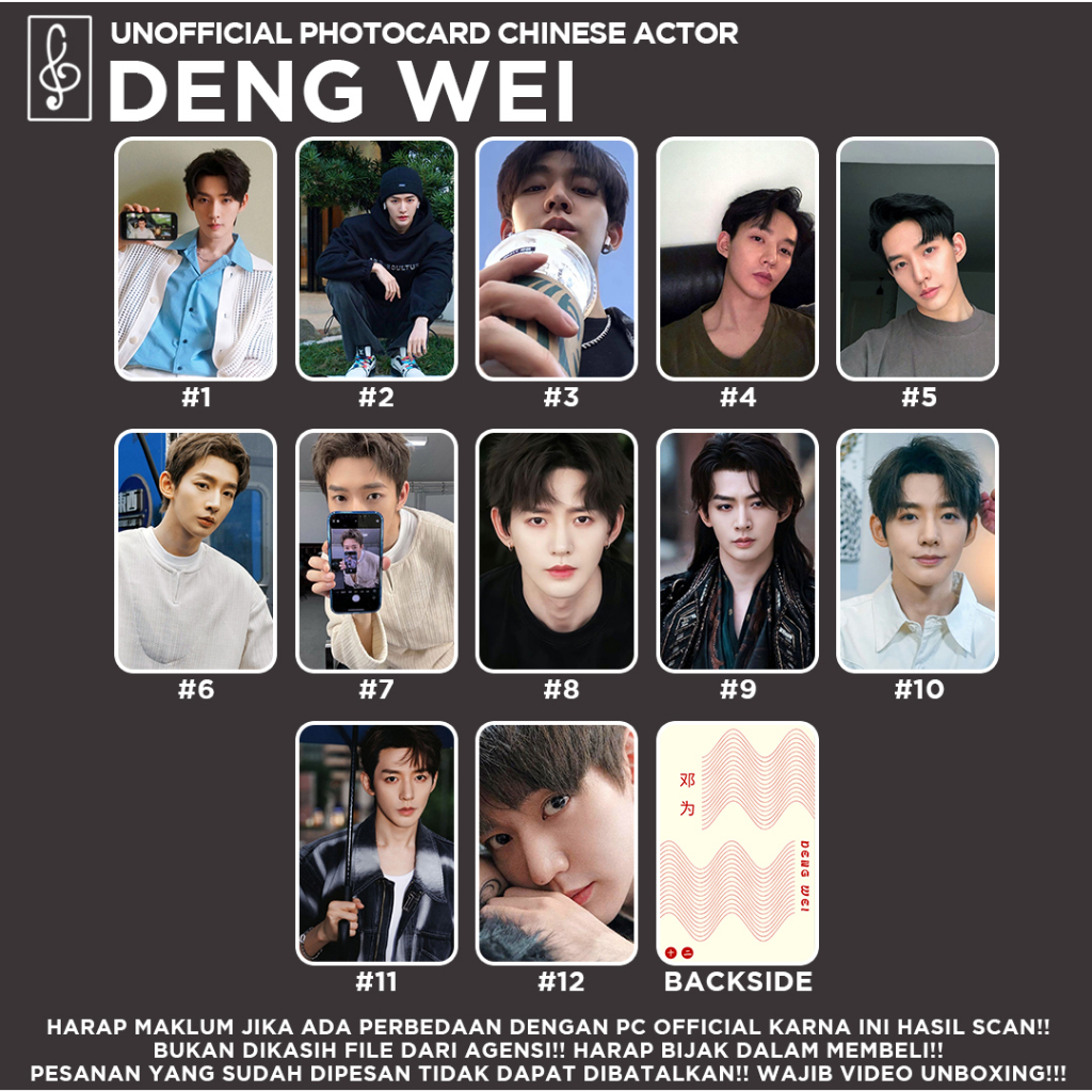 [นักแสดงภาษาจีน] Photocard DENG WEI FANMADE