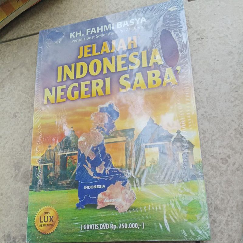 หนังสือ negri saba ของอินโดนีเซียดั้งเดิม