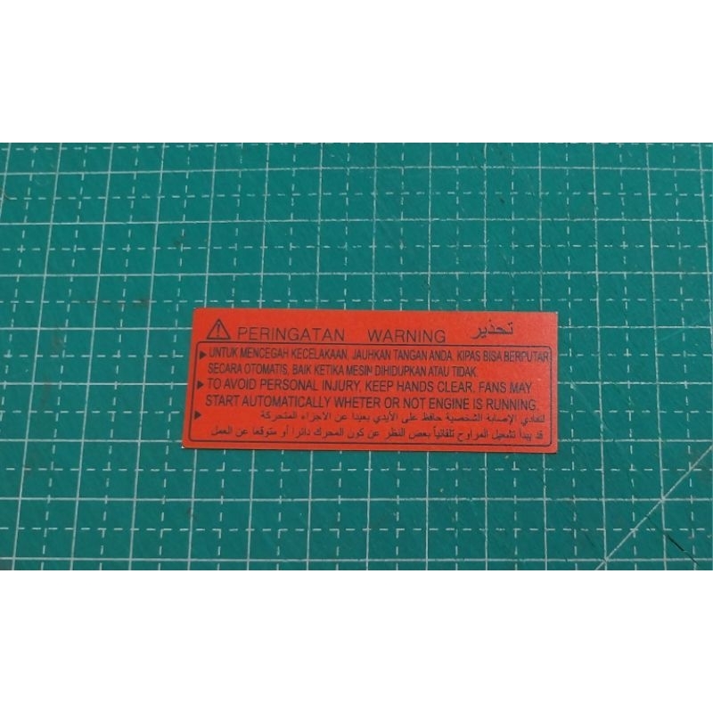 DAIHATSU AST JunDW CAUDION FAN STICKER