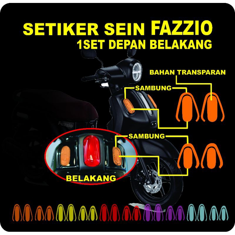 สติ๊กเกอร์ไฟเลี้ยว FAZZZIO
