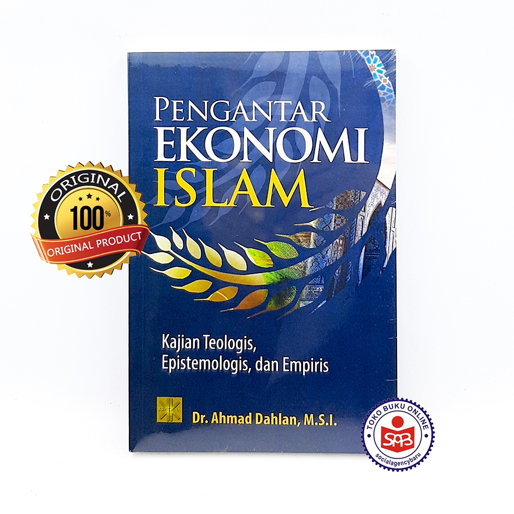 บทนําเศรษฐกิจอิสลาม - Ahmad Dahlan