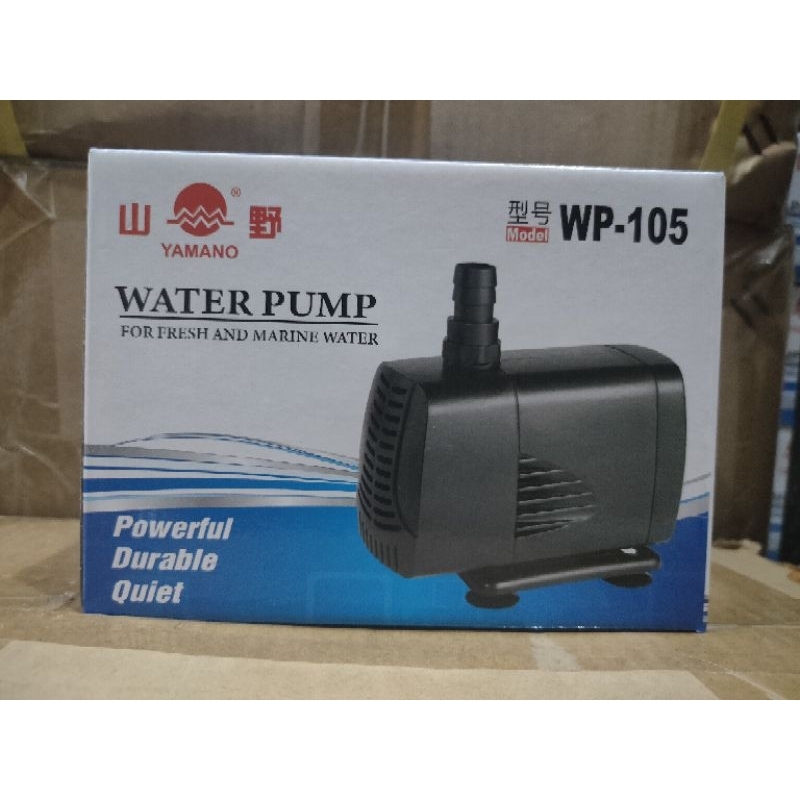 YAMANO WP 105 ปั๊มบ่อปลา Hydroponic Koi