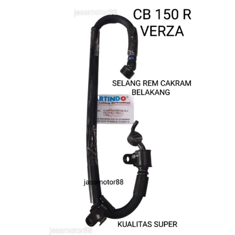 ท่อดิสก์เบรกหลัง VERZA CB150R CB 150 R