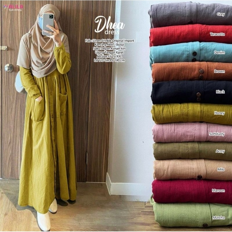 ชุด Dhea************