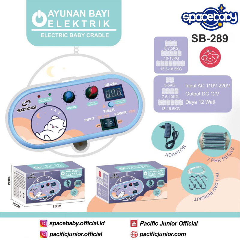Spacebaby SB289 ชิงช้าเด็กไฟฟ้า