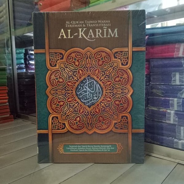 Al Quran Al Karim A4 LARGE Tajweed การแปลสี - Al Quran Alarim