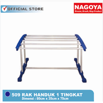 นาโกย่า TOWEL RACK/ 509 TOWEL RACK / 1 TIER CLOTHING TOWEL RACK