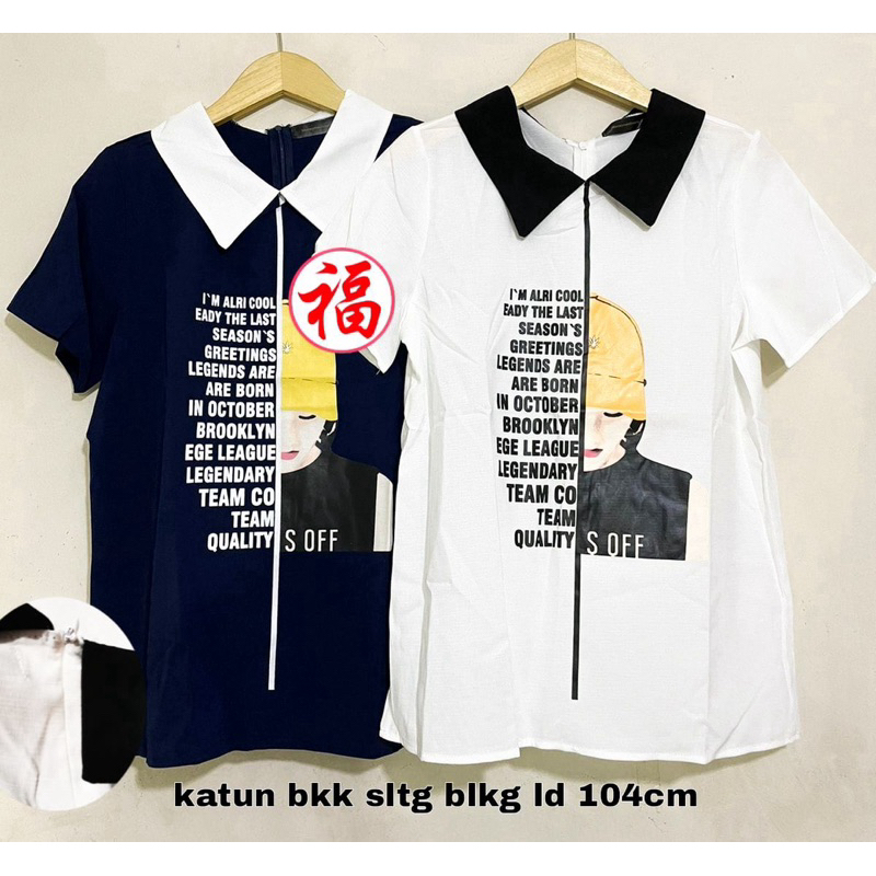 เสื้อ Bkk***********