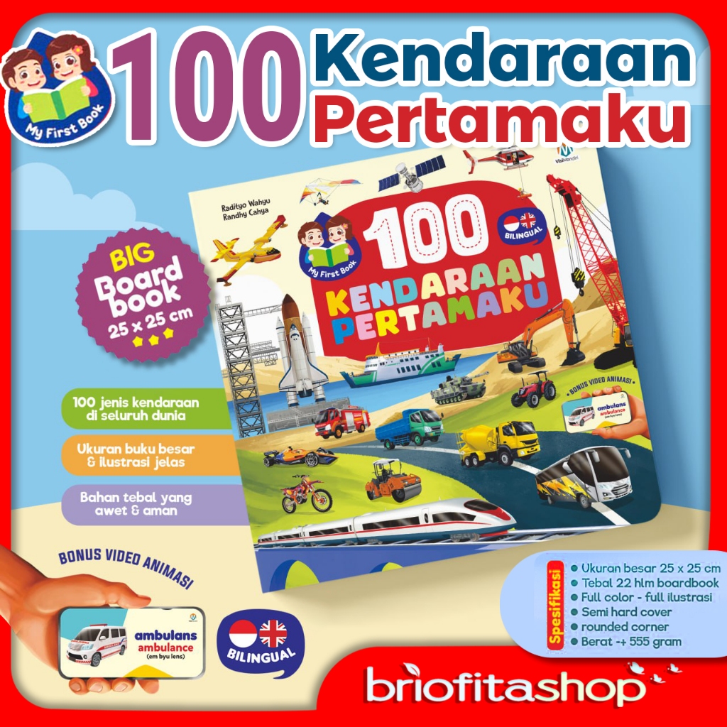 หนังสือนิทานสําหรับเด็ก Boardbook My First Book 100 My First Vehicles Ziyad