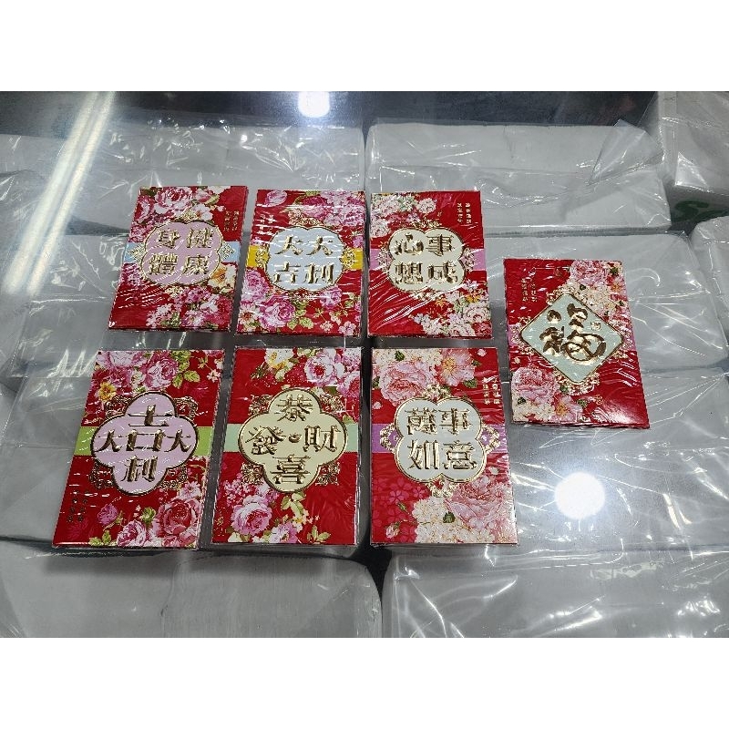 ซองแดงตรุษจีน F104**