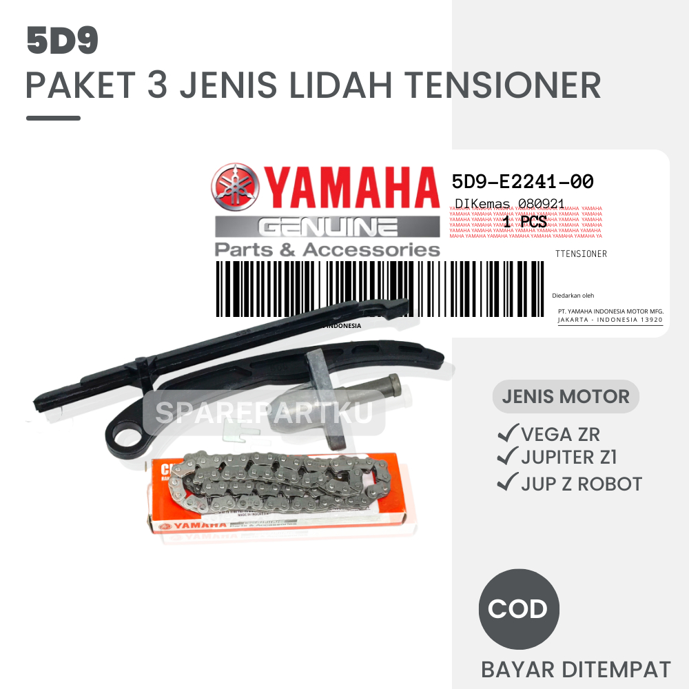 5D9 ZR TSIONER PACKAGE / SAVING 3 ประเภท (ยาง + โซ่ TENGA + PUNCH) / VEGA ZR / JUPITER Z1 / JUPITER 