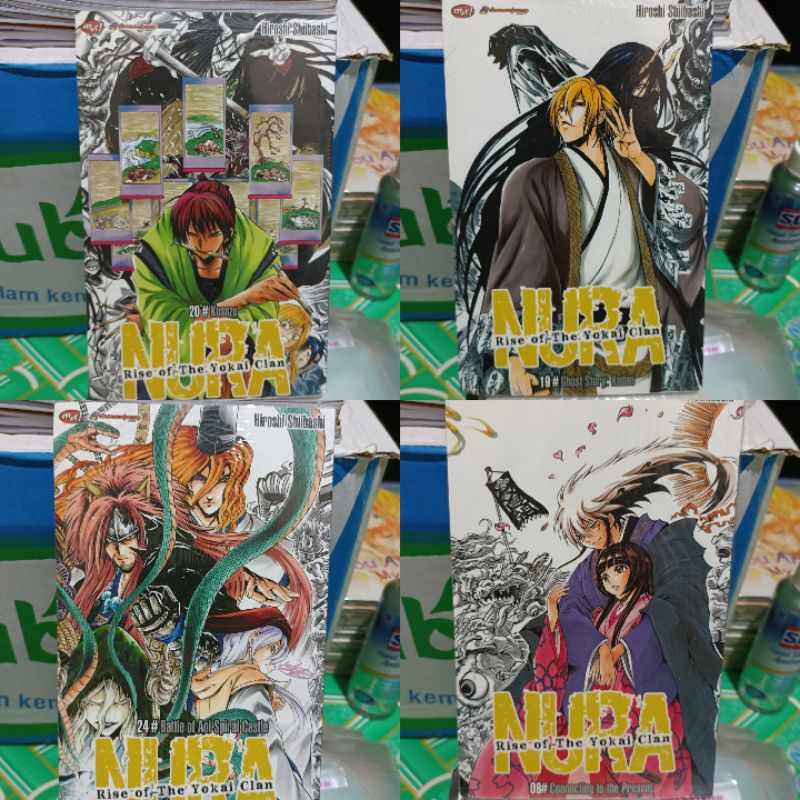 Nura comic 8,19,20,24 ซีล / Nura comic vol 8,19,20,24 ซีล