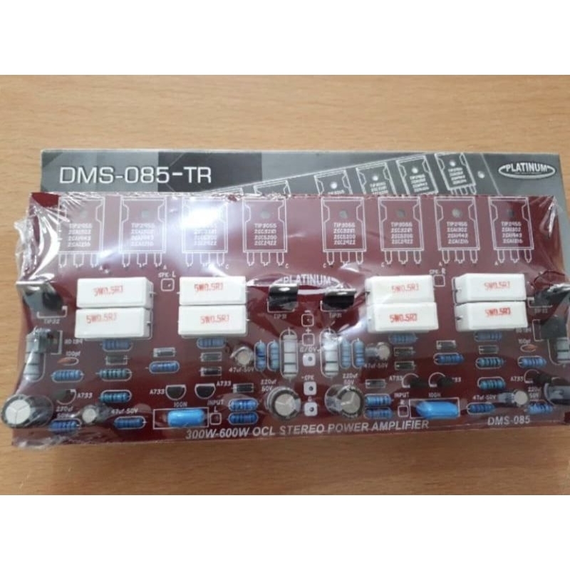 Dms085 ocl**********