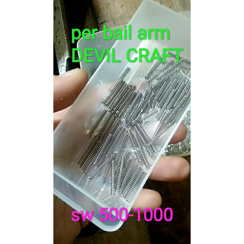รอกต่อแขน DEVIL CRAFT SW 500-800&1000