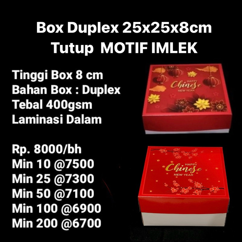 Duplex Box 25x25x8cm with Chinese NEW YEAR Motif Lid / CHINESS NEW YEAR - เคลือบภายใน