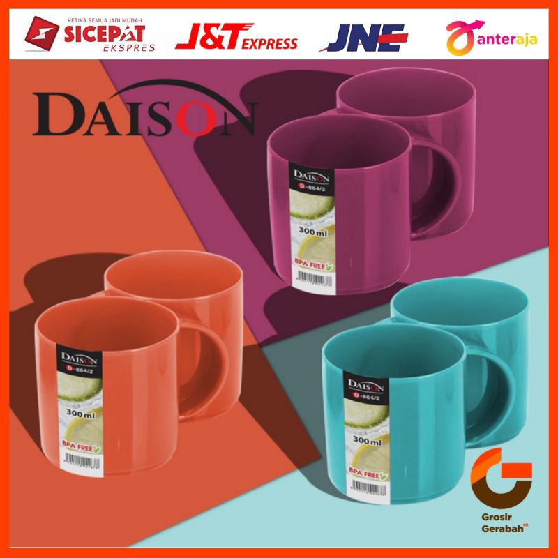 ชุดแก้ว Daison 2 ชิ้น 300ml d864/2