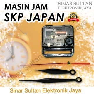 Mesin Skp SEIKO SWEEP เครื่องนาฬิกาแขวนผนัง (ของแท้)