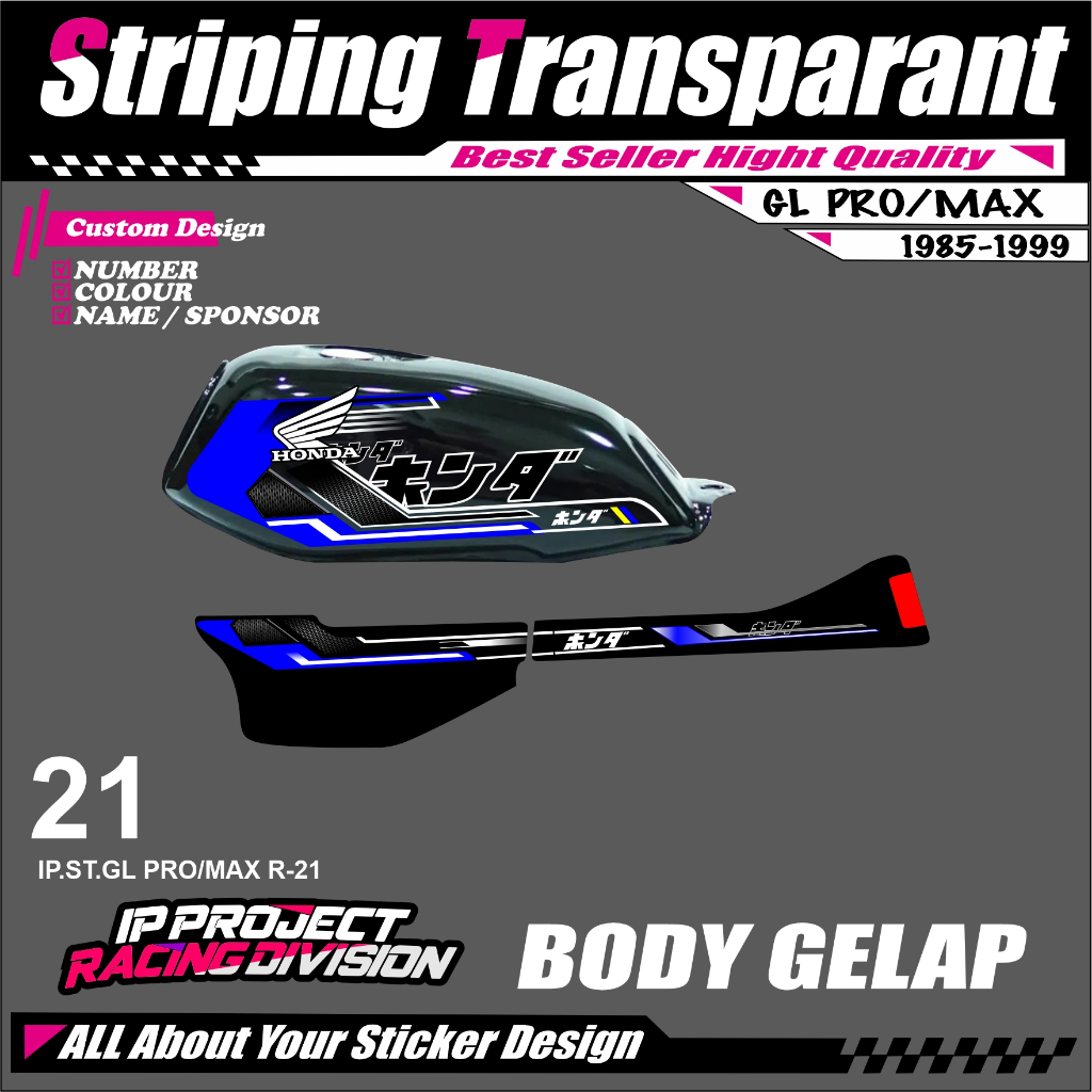 GL PRO/MAX 1985-1999 HONDA GL PRO/MAX 1985-1999 สติ๊กเกอร์แถบมอเตอร์ไซค์ - สติ๊กเกอร์รายการกราฟิก SI