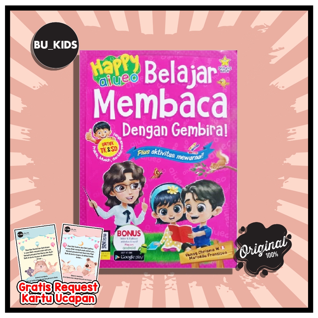 AIUEO หนังสือหัดอ่านสําหรับเด็กอนุบาลและก่อนวัยเรียน