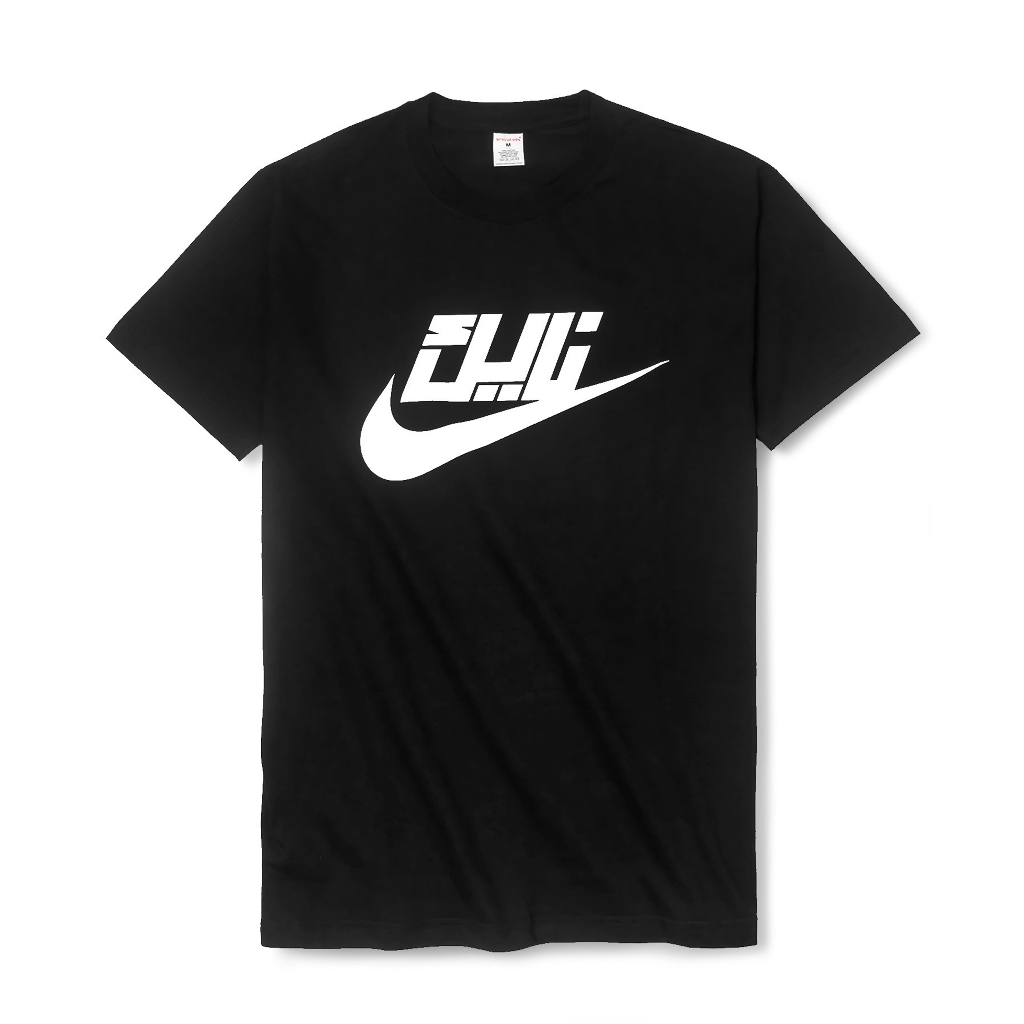 เสื้อยืด Emirates Nayk Arabic Black