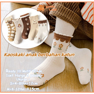HIPPOLAND 5 Pasang Kaos Kaki Bayi Motif Kartun, Nyaman Dipakai Setiap Hari 378-379(417-418)