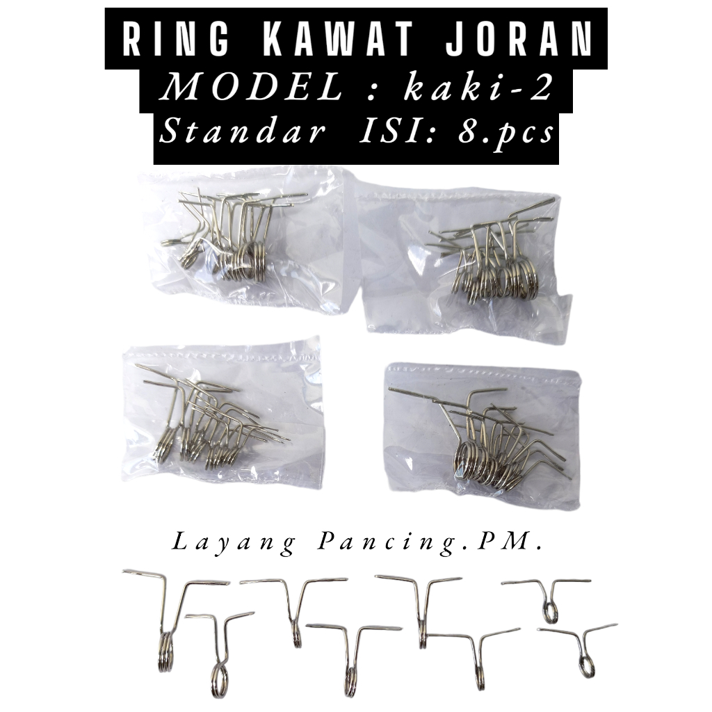 มาตรฐานแหวนสายไฟ 2 FEET 8 ชิ้น