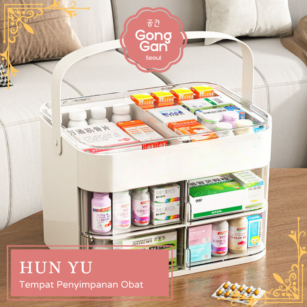 GONG GAN - HUN YU Organizer P3K มัลติฟังก์ชั่นความงามยาคอนเทนเนอร์ P3K กล่อง