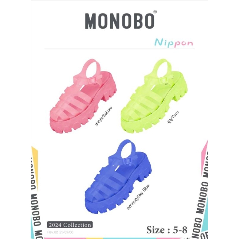 Ready Monobo Sandals Original BKK Nippon Shoes