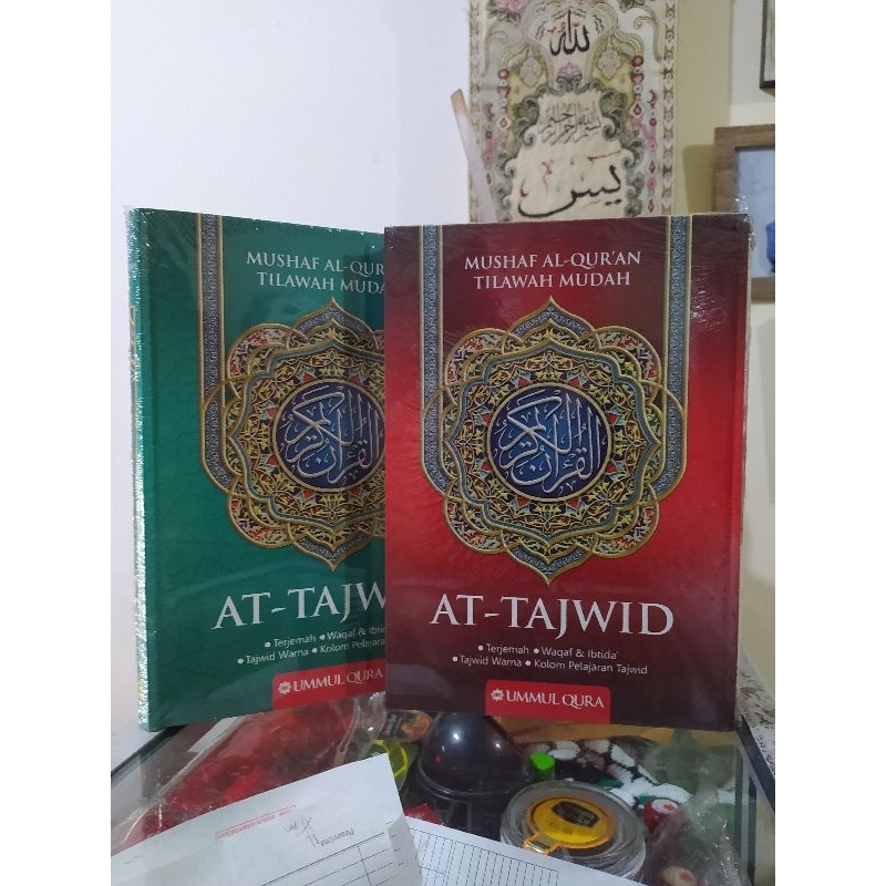 AL QURAN TRANSLATION AT TAJWID WAQAF และ IBTIDA A4 HC UMMUL QURA