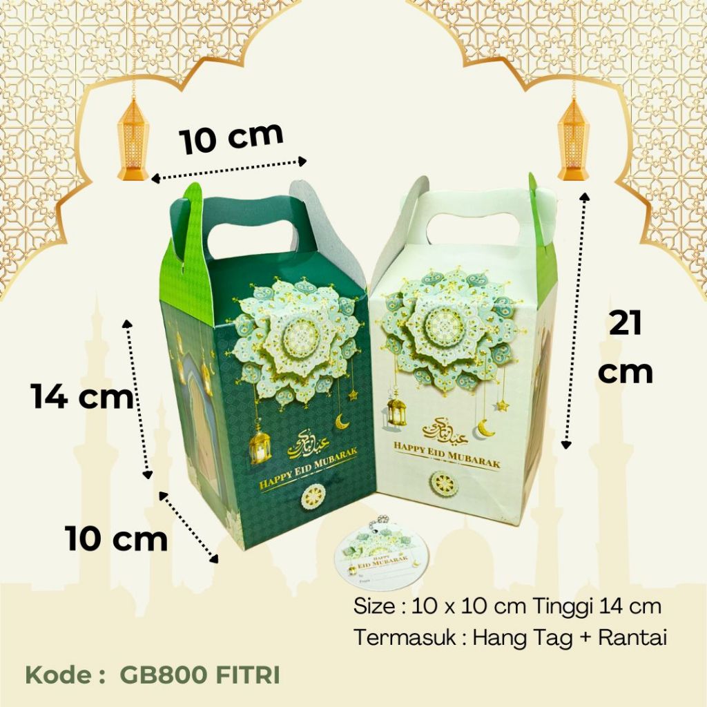 กล่องหูหิ้ว 1 กระปุก PET 800ml Eid Al-Fitr / Eid Carrying Strap Box