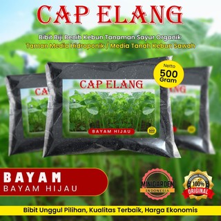 BAYAM HIJAU 500 GRAM CAP ELANG biji benih bibit bayam hijau cabut