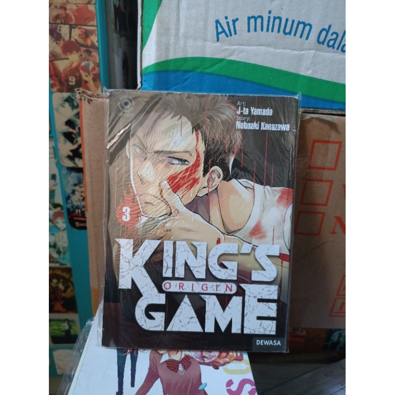 Kings Game Origin 3 Comic / Kings Game Origin Comic vol 3